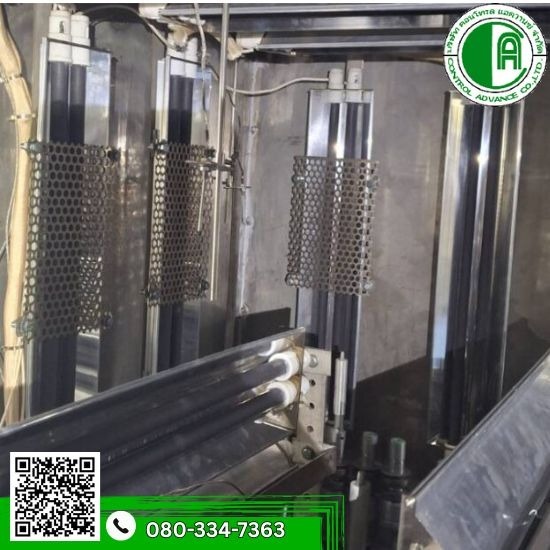 จำหน่าย ฮีทเตอร์ทำความร้อน